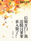 ���￪�ţ����Ͳں���������׸�ˣ�