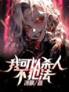 �ҿ���ɱ�˲�����