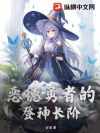 ������ߵĵ��񳤽�