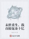 ĩ����������ֱ��봽�ʮ��