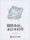 �ҵ�С�꣬ĩ�ղ�����