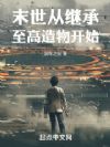 ĩ�����Ӽ̳��������￪ʼ