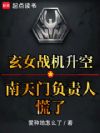 大国科技:从南天门计划开始