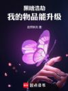 �ڰ��ƽ٣��ҵ���Ʒ������
