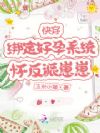 �촩���󶨺���ϵͳ������������