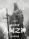 ĩ���ֱ䣺�˼�֮��