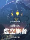 ս��40K���������