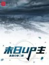 ĩ��UP��