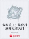 �����ع����ӵ��µ�����������