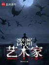 BOSS型玩家