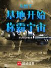 �ӵ��»��ؿ�ʼ�ư�����
