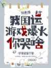 ���˻飬�ҹ�����Ϸ�������ɶ��