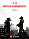ĩ�գ��ҵ�ÿ���鱨��Щ���Ծ�