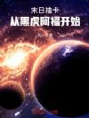 ĩ�ճ鿨���Ӻڻ�������ʼ