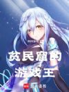 ƶ��ߵ���Ϸ��