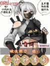 三角洲:被迫跑刀,你三分钟清图