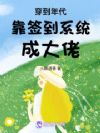 ��Խ������ҿ�ǩ��ϵͳ�ɴ��У�