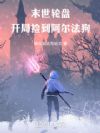 ĩ�����̣����ּ񵽰�������