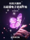 �Ƽ���ը���ӳ�ǿ������Һ��ʼ
