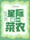 �Ǽʵ�һ��ũ