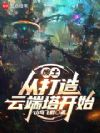 �������Ӵ����ƶ�����ʼ