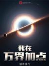 �������ӵ�