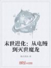 ĩ���������ӵ���������ħ��