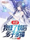 ĩ�����ҳ����Ϻ󣬶��Ӷร