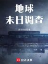 ����ĩ�յ���