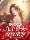 ���Ҫ��飬�Ÿ��޷�ҹҹ���