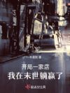 ����һ�ҵ꣬����ĩ����Ӯ��