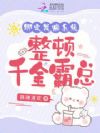 �󶨷��ϵͳ������ǧ�����