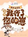 ���������裺���ˣ��һ���������