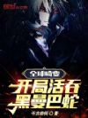 ȫ����䣺���ֻ��̺�������