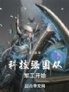 �Ƽ�ǿ���Ӿ�����ʼ
