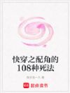 �촩֮��ǵ�108������