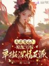 ��������ޣ��Һ����鷴��˽����