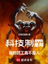 �Ƽ��ưԣ��ҵ�Ա���治���ˣ�