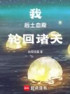 �ң�����Ѫ�ᣬ�ֻ�����