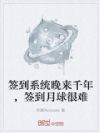 ǩ��ϵͳ����ǧ�꣬ǩ���������