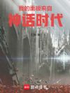 �ҵ����������ʱ��