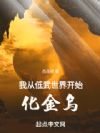 �Ҵӵ������翪ʼ������