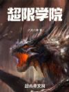����ѧԺ