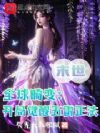 ȫ����䣺���־�����������