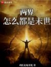 ���磺��ô����ĩ����