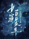 Ů�ް�������������ӵ�ٷ�������