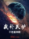 �ֱ䣺�ң�����¯����������