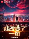 �Ƽ������ִ������ǳ��ŵ����磿