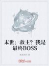 ĩ������������������BOSS