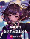 时间线玩家